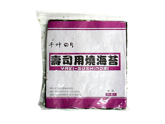 千葉日式燒紫菜>50片/包x20 (RSW50A)-日本食材-打邊爐食材-氣炸食譜-日本刺身- iEATplus日本業務超市