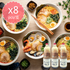 日本No.5九州拉麵湯1.8L-日本食材-打邊爐食材-氣炸食譜-日本刺身- iEATplus日本業務超市